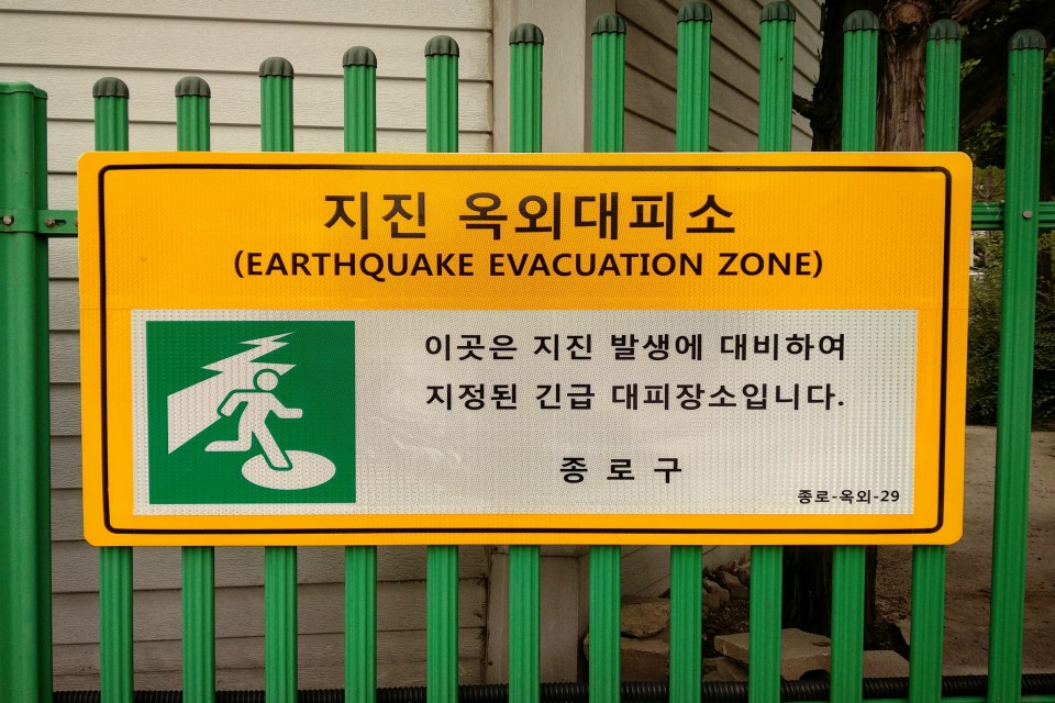 Is South Korea Prepared For Earthquakes?