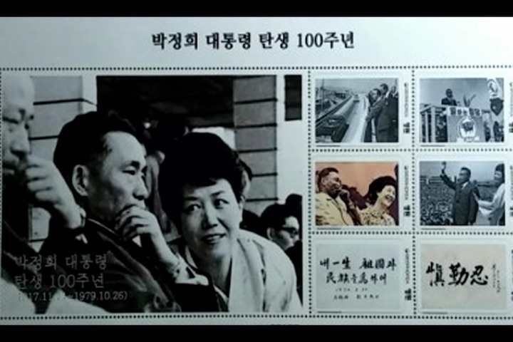 “I’m Young, I’m Fast, I’m Pretty”: S. Korea’s Dogged Young Conservatives