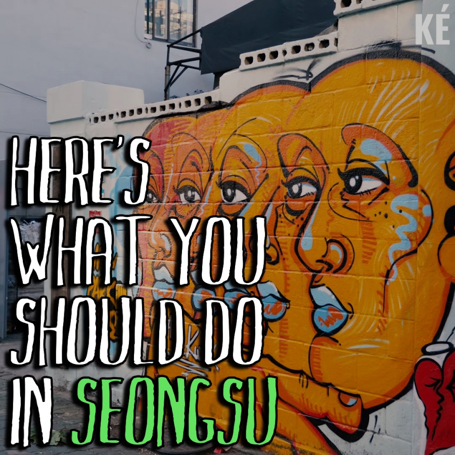 "The Brooklyn of Seoul"