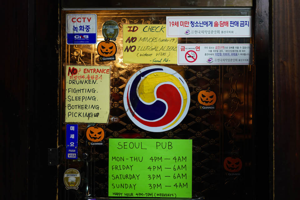 The Last Gulps of the Canary in the Itaewon Coal Mine