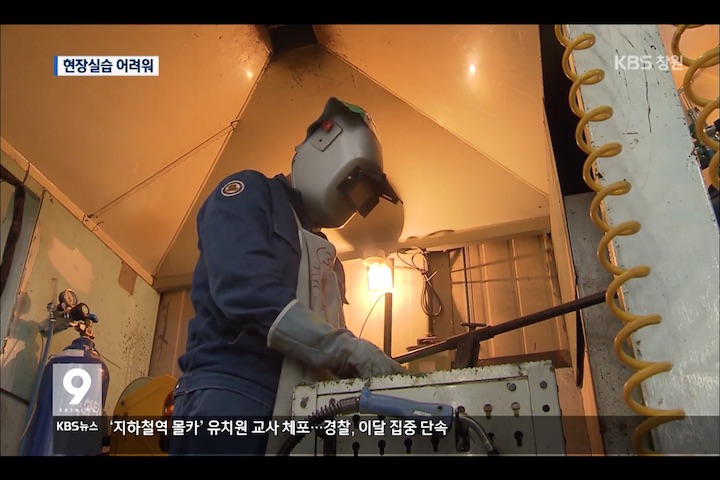 Labor Abuse: A Different Kind of High School Senior Year