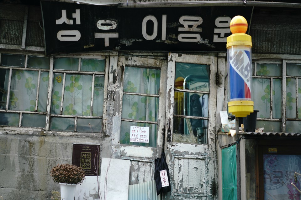 Barber From Another Era