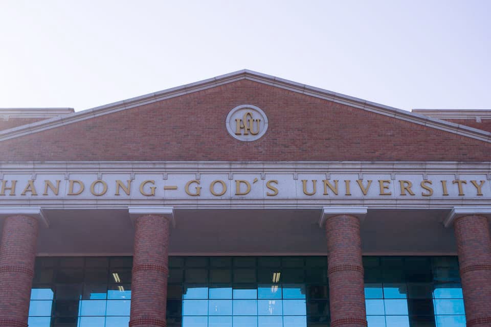 P(r)aying for Bigotry at Handong University