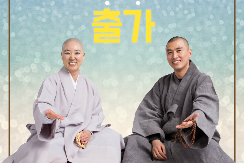 Karma Back! Buddhist Ad Campaign Tries to Reverse Falling Numbers