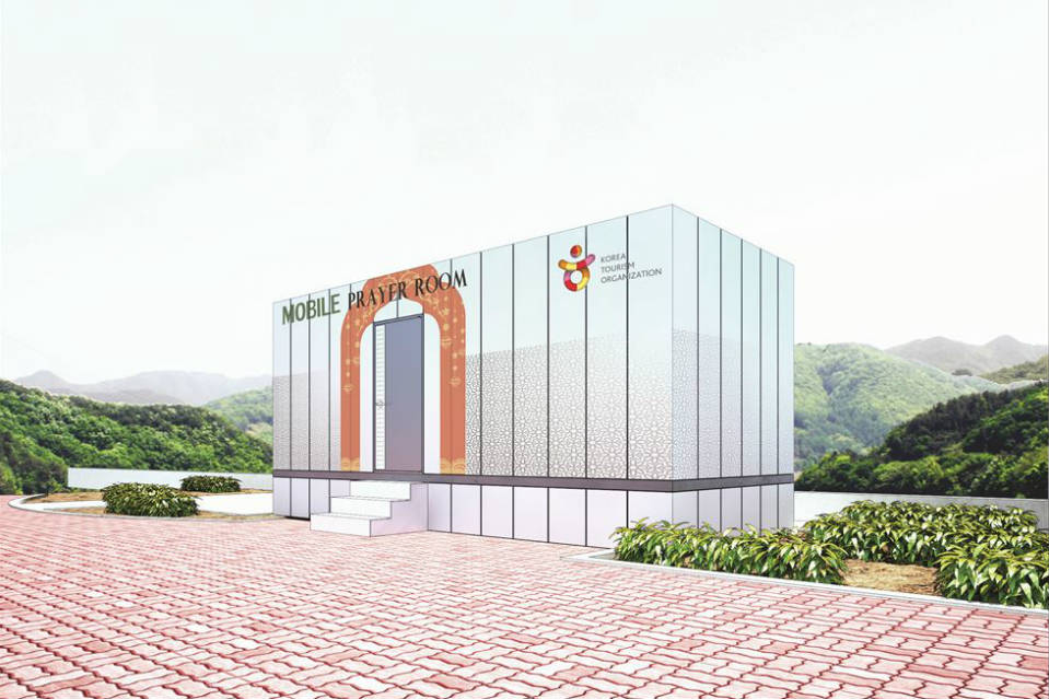 Muslim Prayer Room Plan Scuppered by Islamophobes