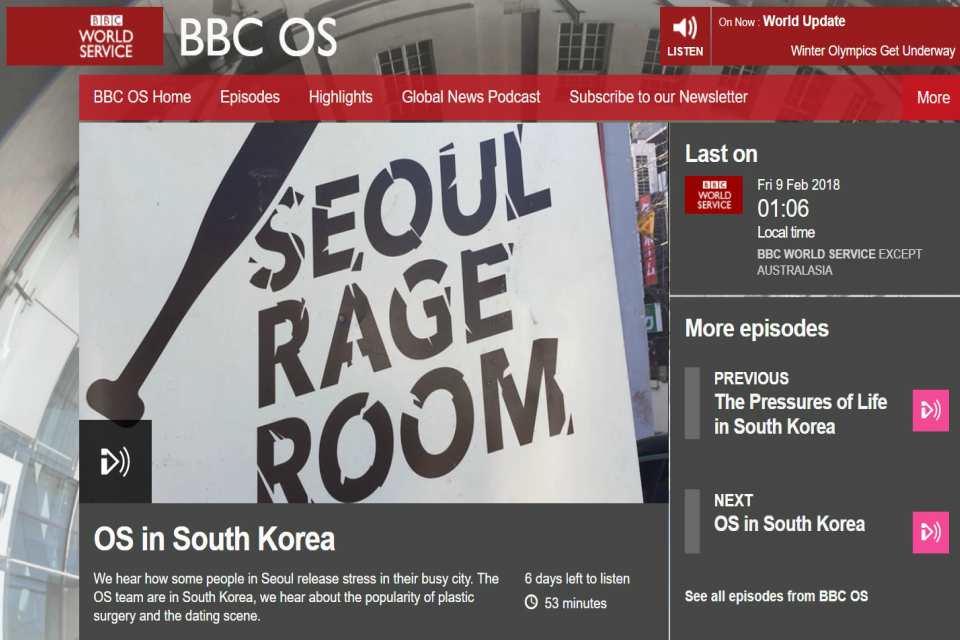 Jihyun Kim: On South Korea's Dating Culture in BBC World