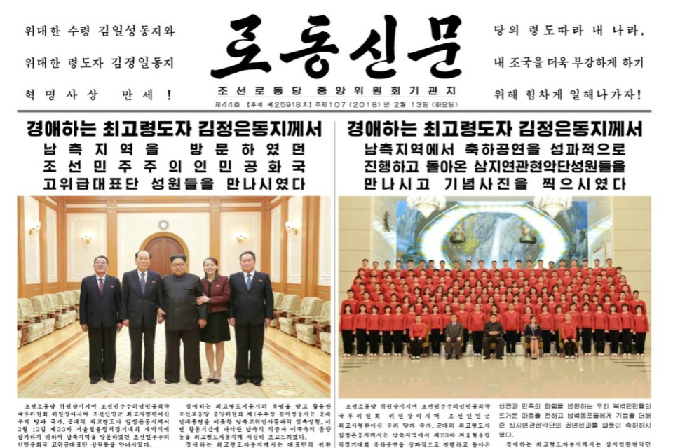 What is North Korea Saying About the Olympics?