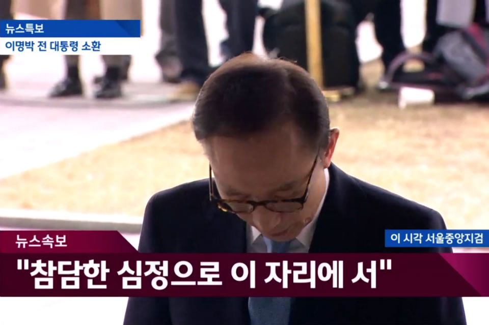 Sorry for What? Lee Myung-bak Plays the Victim Card, Again