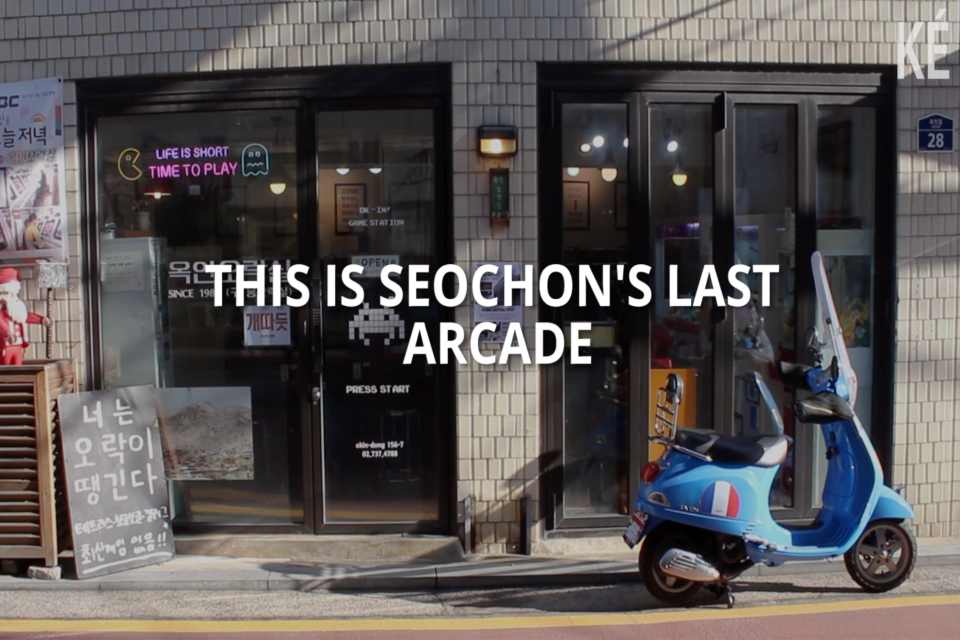 Getting Lost in Alleyways and Seoul's Childhood