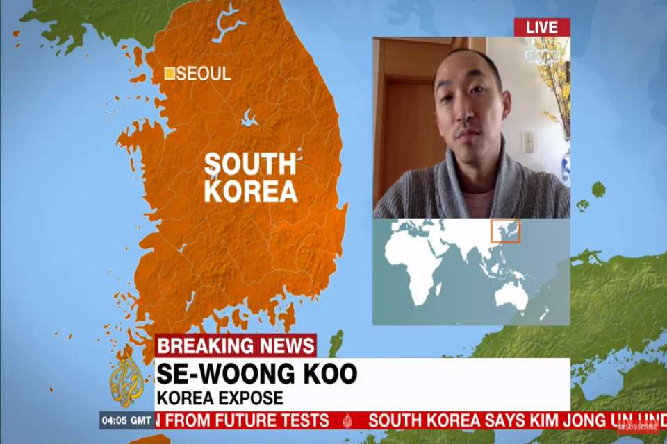 Se-Woong Koo: On U.S.-North Korea talks for Al Jazeera