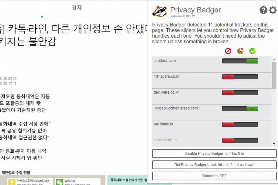 South Korea Investigates Social Media over Phone Records