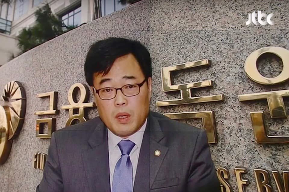 A Small Scandal, A Big Blow to Moon Jae-in's Credibility