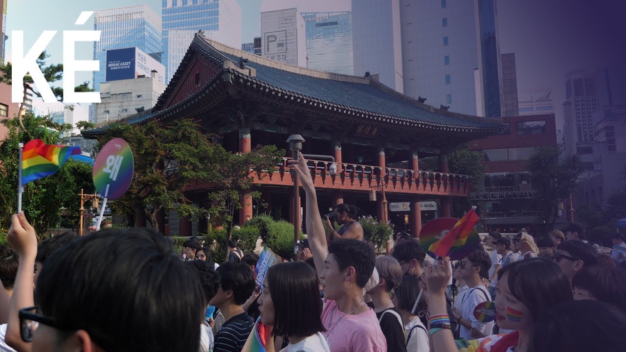 2018 Seoul Queer Culture Festival