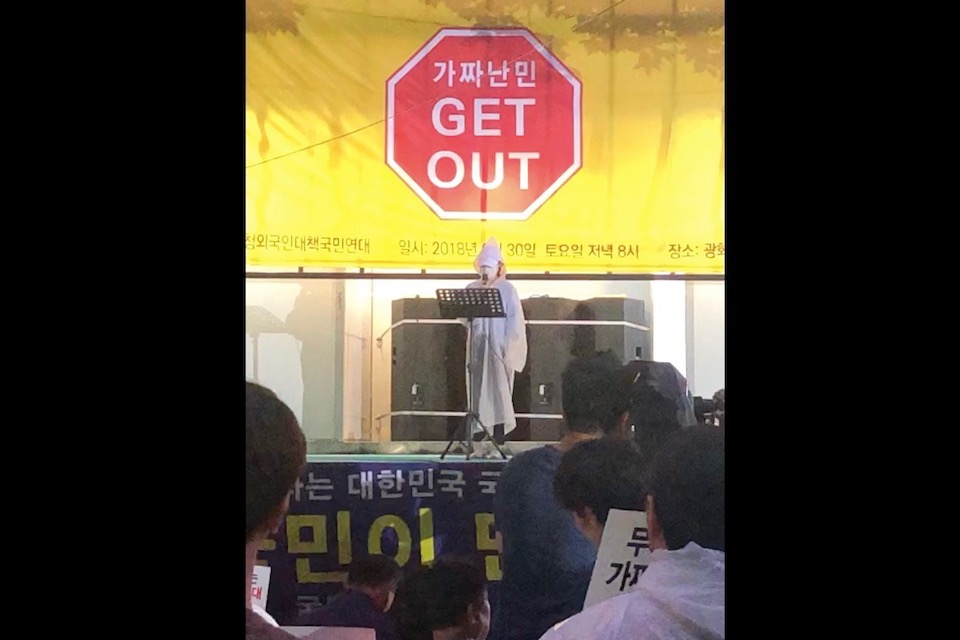 Tyranny of South Korea's Majority Against Refugees