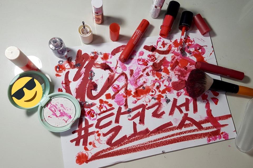 The K-beauty Nation Begins to Question Its Obsession With Beauty