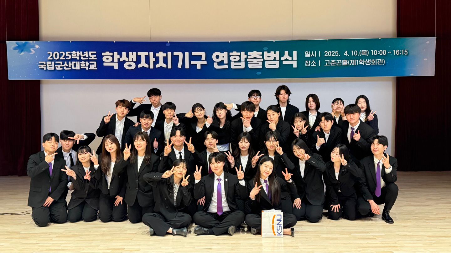 제41대 총학생회 ‘두드림’, 공약 이행률 83% “과정의 시작, 끝까지 책임질 것”