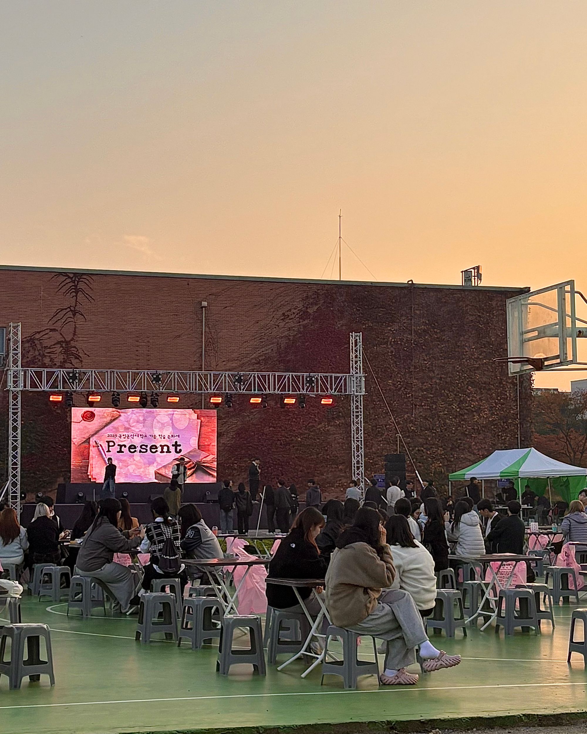 꿈과 축제의 연합, 가을학술문화제 성황
