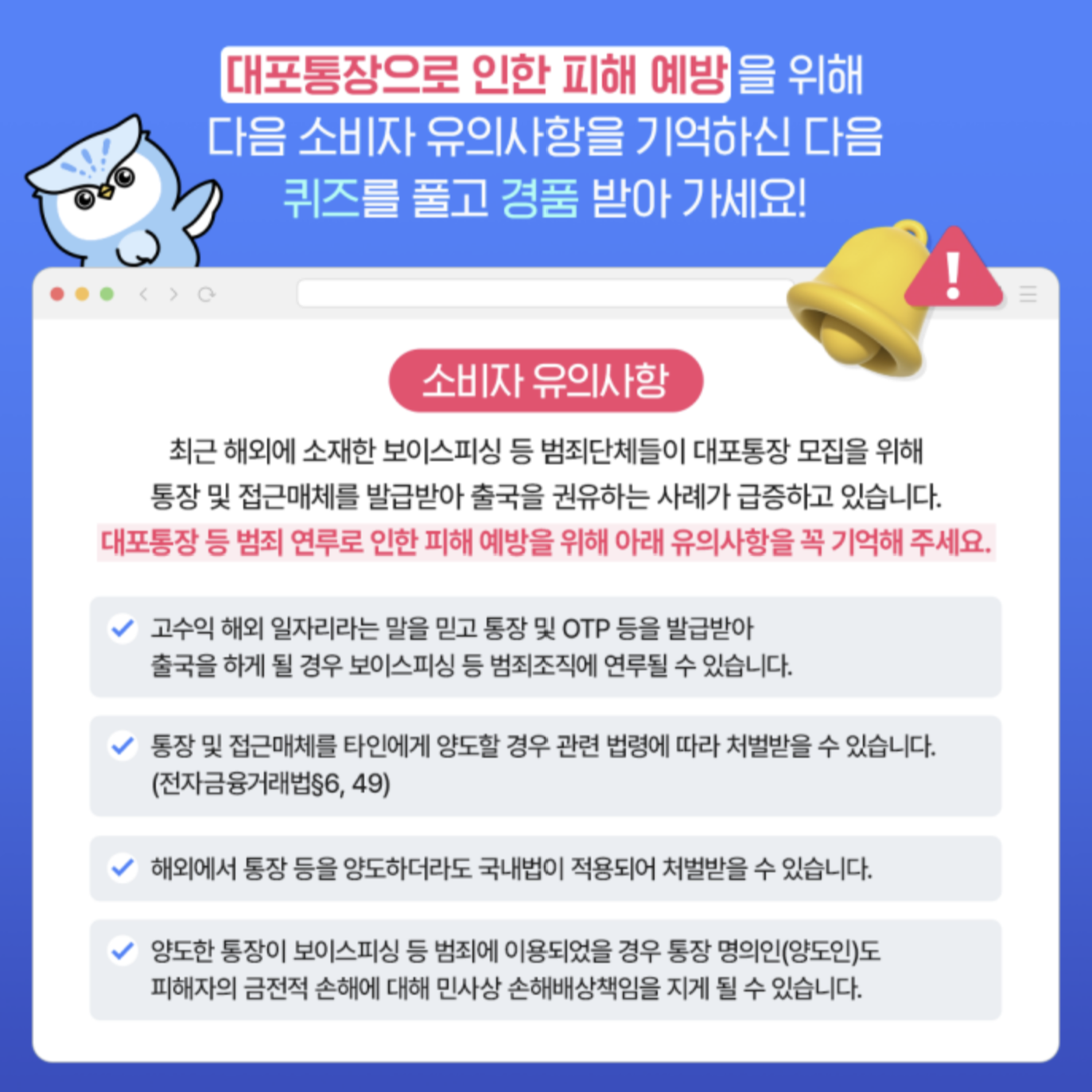 캄보디아 취업 사기, 납치·실종 및 보이스피싱 범죄로 확산