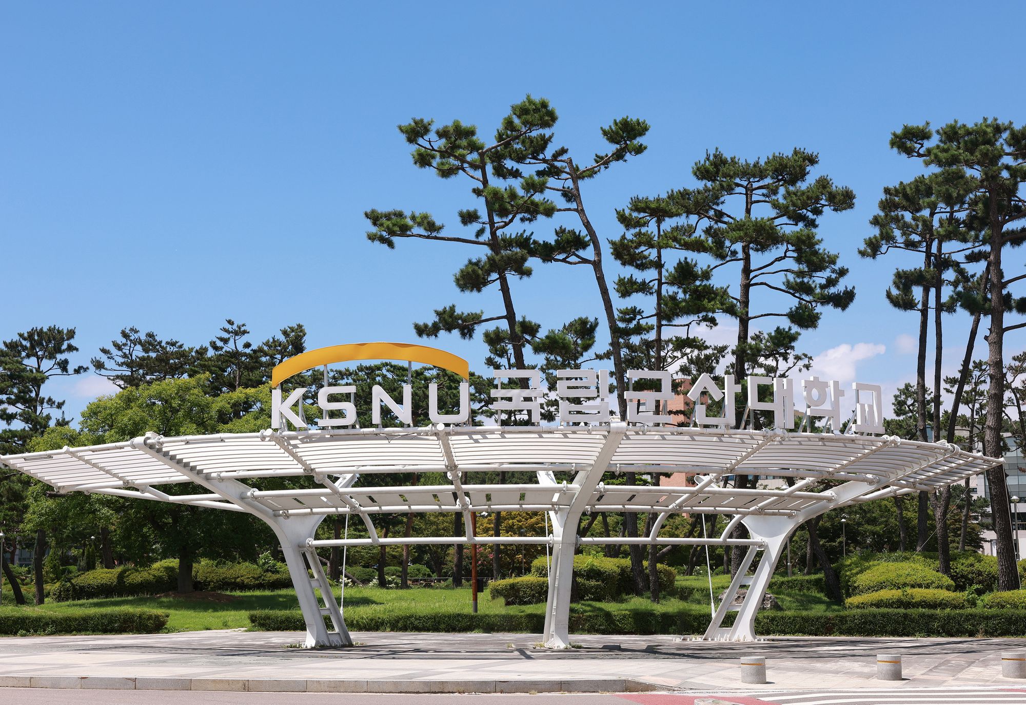 학사구조 등 학내 시스템 지속 가능한 방향으로 설계해야