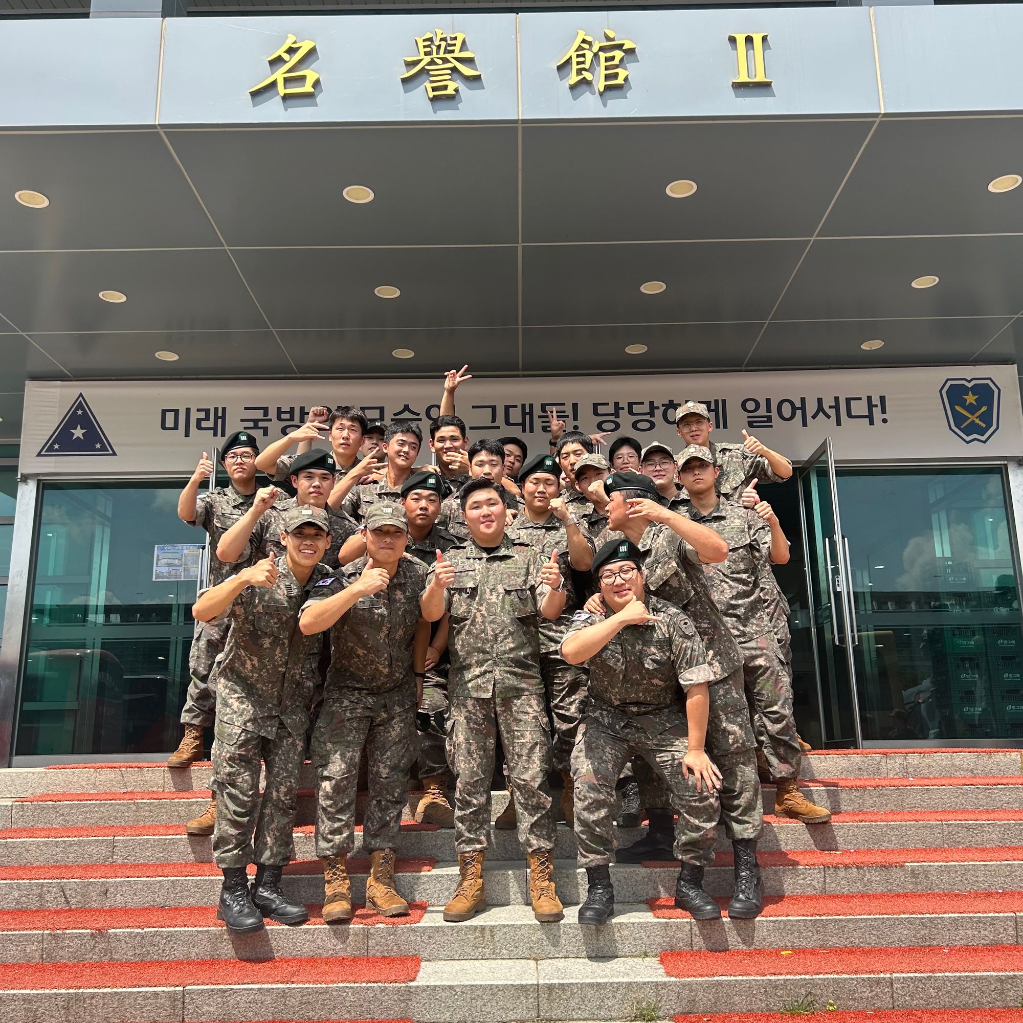 학군사관(ROTC) 모집