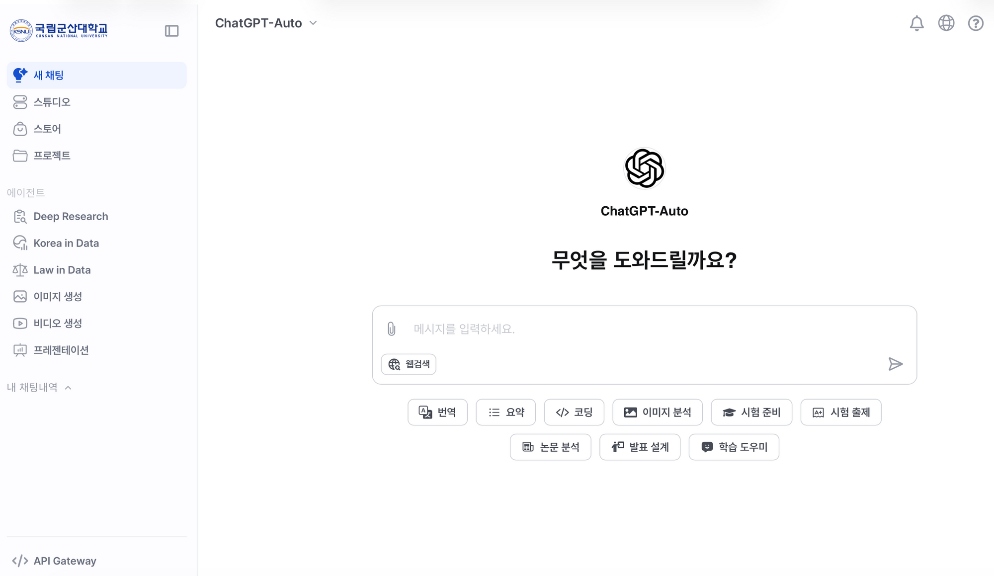 포털에서 만나는 인공지능, ‘AI 허브’ 서비스 개통