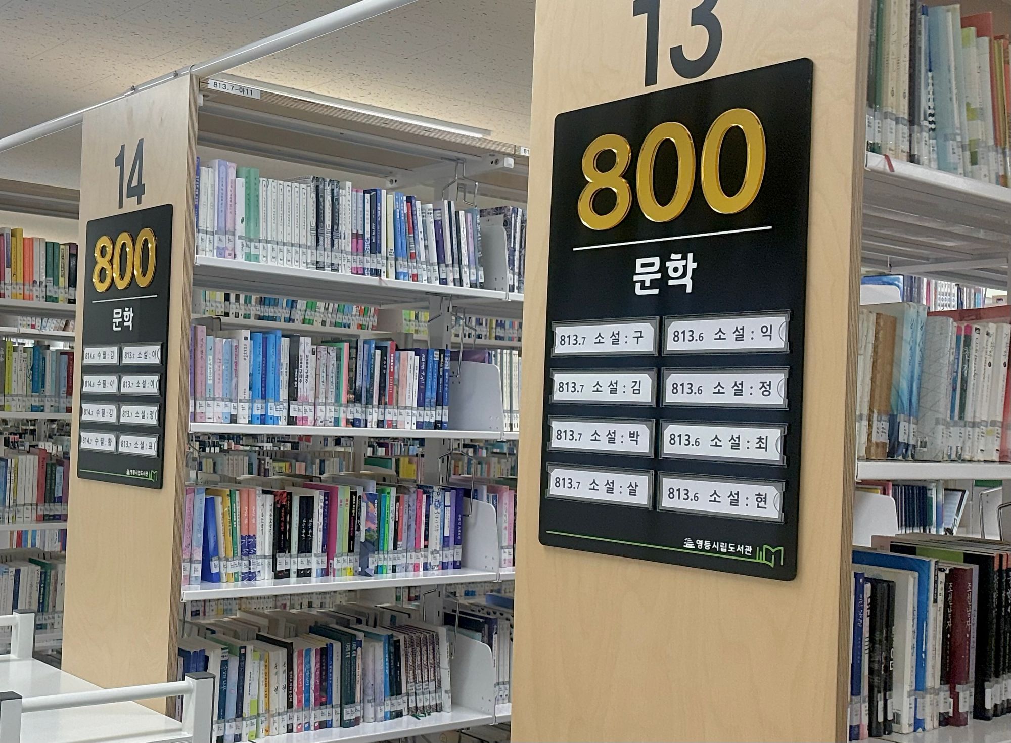 인문학을 왜 읽어야 할까?