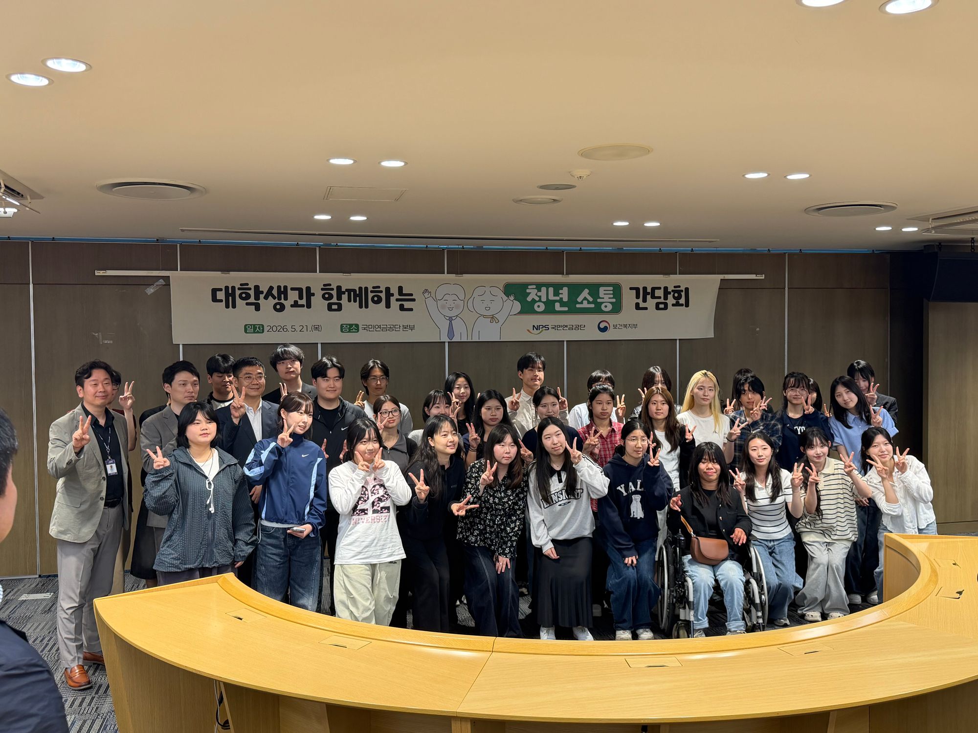국민연금공단, ‘대학생과 함께하는 청년 소통 간담회’ 개최
