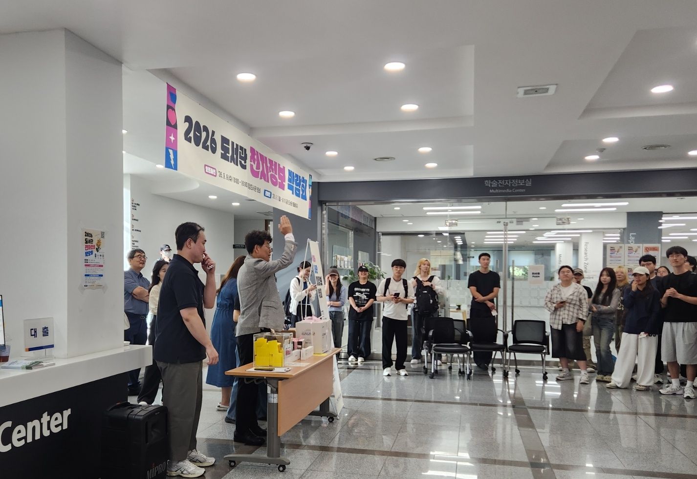 교내 도서관 전자정보 박람회 성료