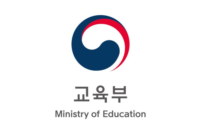 2027학년도부터 지방 국립대 등록금 전액 지원