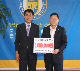 중앙장례예식장과 ‘상호발전을 위한 협약’ 체결