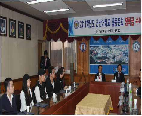 총동문회 우수학생에게 장학금 전달