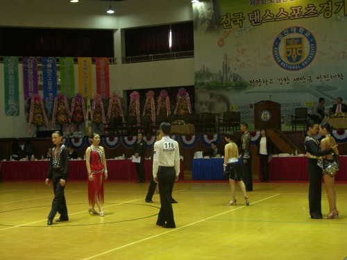 제4회 총장배 전국댄스스포츠경기대회 개최