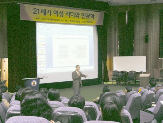‘21세기 여성리더와 인문학’ 학술회의 열려
