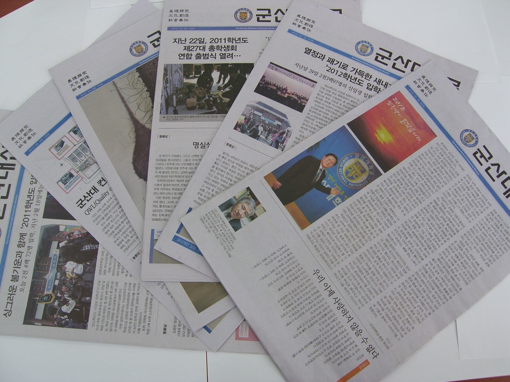 모든 것이 낯선 지금, <군산대언론사>에게 도움을 청해보자