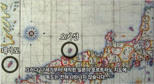 독도의 진실, 일본 지도에 독도는 없다