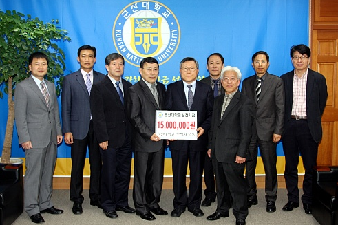 주요 보직자, 대학 발전기금 1천5백만 원 기부해