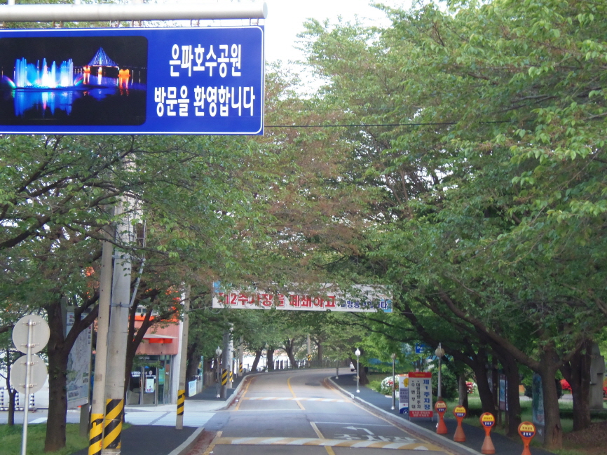 멋과 사랑 그리고 문화를 간직하고 있는 장소