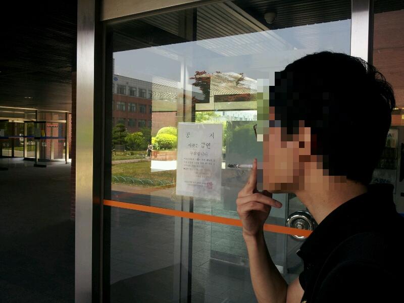 교내 흡연 더 이상 방치하면 안 돼