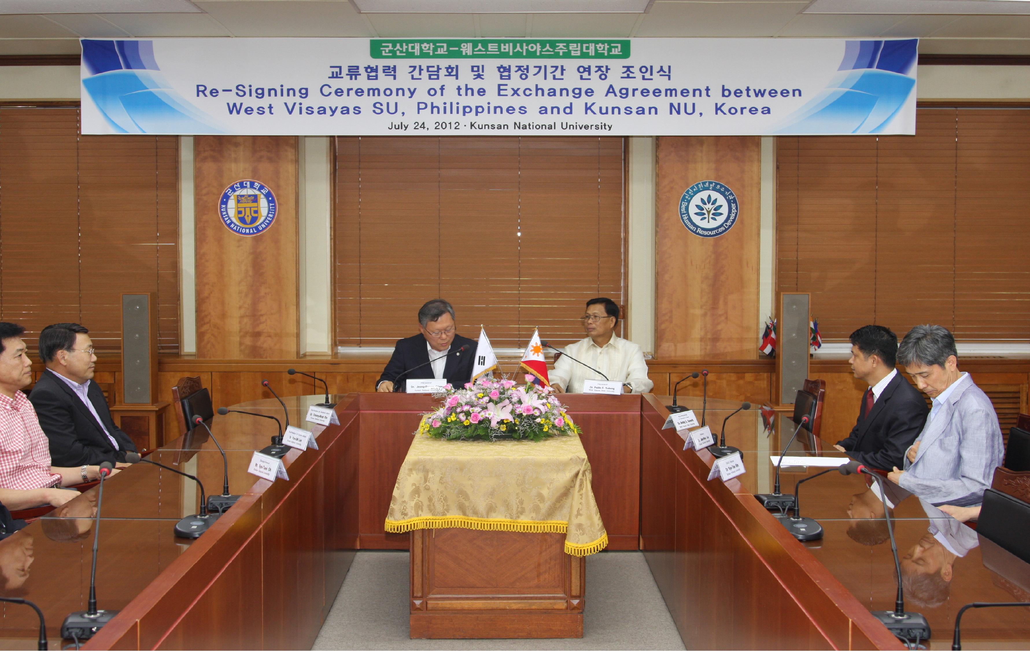 파블로 수봉 총장 일행 우리 대학 방문