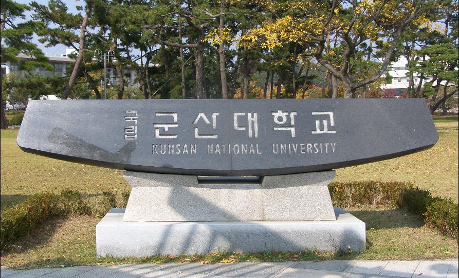 교육역량강화 지원사업 평가에서 우수대학 선정