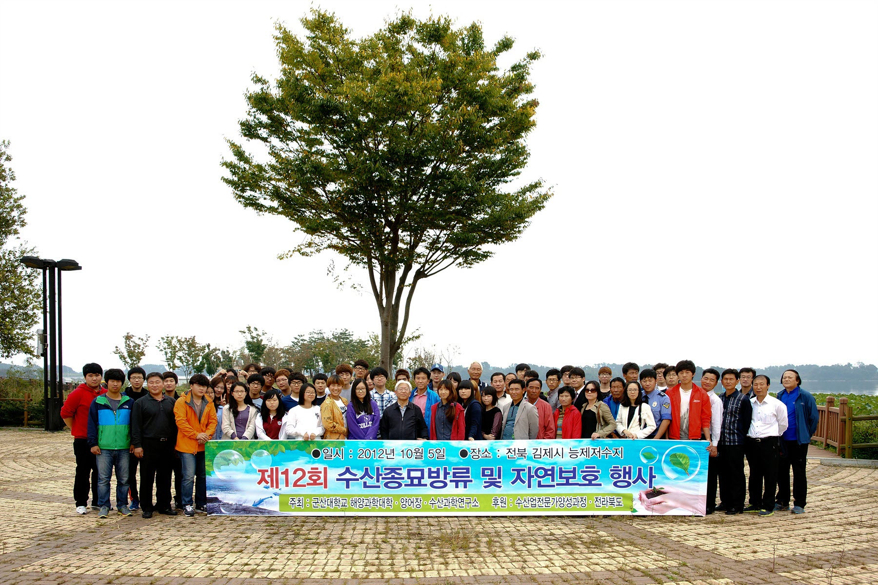 “제12회 수산종묘 방류 및 자연보호 행사” 개최