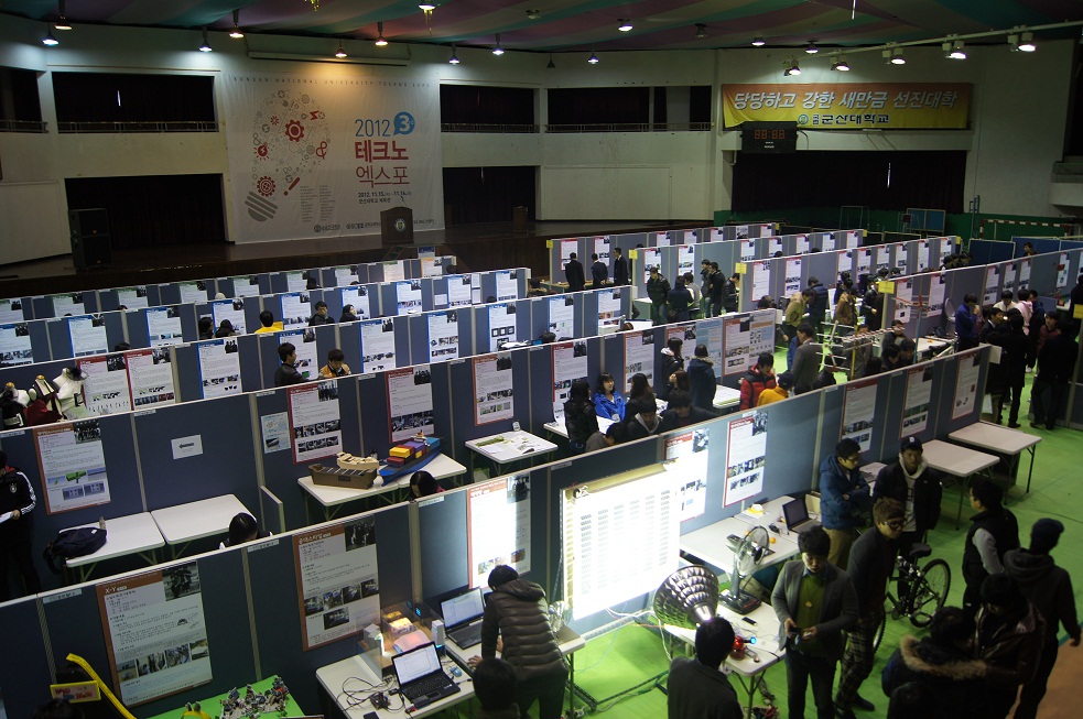 우리 대학 테크노 엑스포 행사 열려