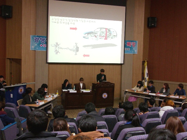 경영학부 실무능력경진대회 및 전문가 특강 열려