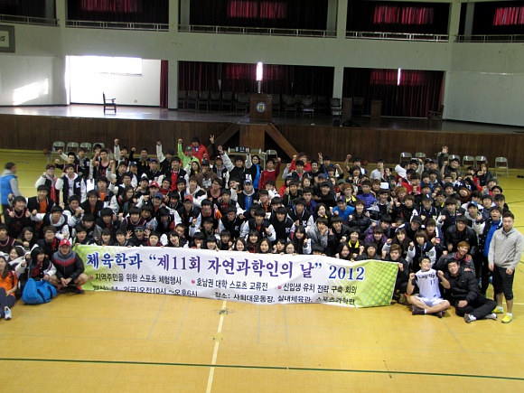 체육학과, 지역 주민 대상 생활체조 강의 개최