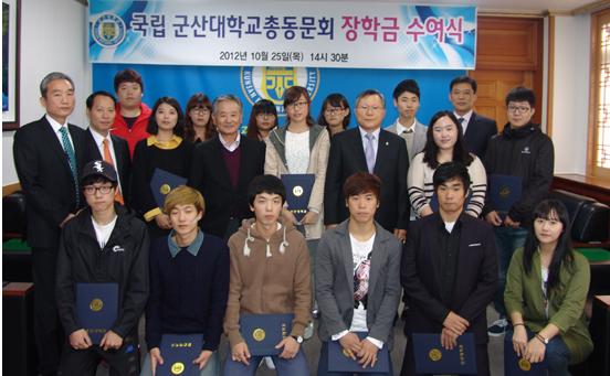 총동문회, 재학생들에게 장학금 전달