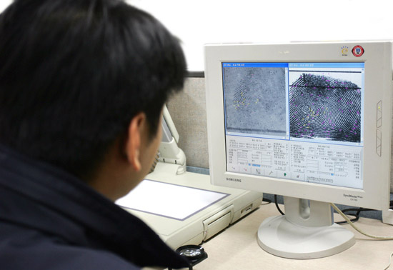 [캐치業] 과학수사요원