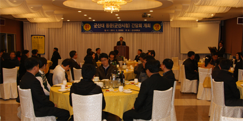 ‘동문과의 간담회’ 통해 소통의 장 마련