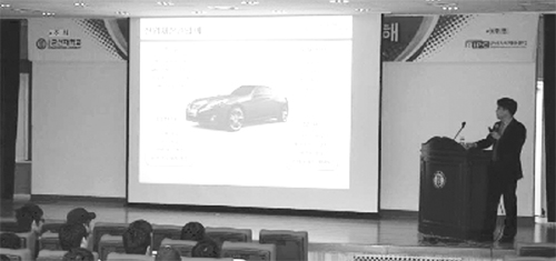 ‘대학(원)생을 위한 지식재산권의 이해’ 특강 열려