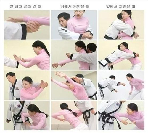 우리 학교 주변에서 무슨 일이?