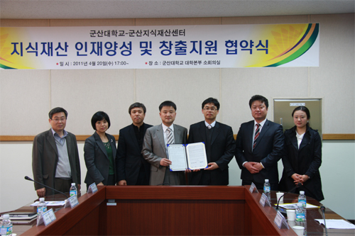 군산대, 특허청 ‘2011년 발명인터뷰제 사업’ 선정